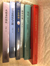 劉勃全套6冊(cè)：歷史四部曲（司馬遷的記憶之野+戰(zhàn)國(guó)歧途+失敗者的春秋+匏瓜：讀 史記·孔子世家）+天下英雄誰(shuí)敵手+小話西游 曬單實(shí)拍圖