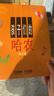 【新華書店 全新正版】孩子們的哈農(nóng)(修訂版) 兒童鋼琴初級教材鋼琴基礎(chǔ)教程入門書 榕樹編 上海音樂出版社 曬單實拍圖