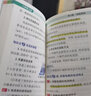 圖解速記 初中語文萬能作文模板 通用版 速記小手冊一本思維導圖課本知識清單 24版 pass綠卡圖書 曬單實拍圖