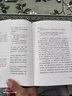 【官方正版】窄門(mén) 安德烈 紀德 著(zhù) 我在島嶼讀書(shū)節目推薦諾貝爾文學(xué)獎 呼嘯山莊面紗夜鶯與玫瑰小婦人 外國文學(xué) 世界名著(zhù) 長(cháng)篇小說(shuō) 初高中課外閱讀正版書(shū)籍 【單冊】窄門(mén) 曬單實(shí)拍圖