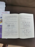 2025秋小學(xué)奧數舉一反三 一年級二年級三年級四五六年級A版B版奧數教程思維專(zhuān)項訓練數學(xué)奧數題 一年級A版+B版+達標卷 曬單實(shí)拍圖