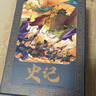 【官方正版】四大名著連環(huán)畫全套48冊 彩色珍藏版 中國四大古典名著小人書正版原著 三國演義西游記水滸傳紅樓夢小人書中國古典懷舊故事禮盒裝圖書 【12冊】史記連環(huán)畫 彩色版 四大名著 曬單實拍圖