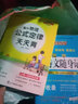 自選2025年新印刷天天背高中語文數(shù)學(xué)物理化學(xué)生物歷史地理政治通用人教版古詩文英語詞匯語法必背公式定律手冊基礎(chǔ)知識點重點速查速記工具書高一高二高考復(fù)習(xí)資料口袋書小冊子pass綠卡圖書 化學(xué)公式定律 曬單實拍圖