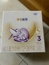 雀巢（Nestle）舒宜能恩幼兒配方奶粉3段1200克(400g*3) 1200g*2盒 曬單實(shí)拍圖