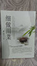 細做川菜 曬單實(shí)拍圖