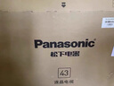 松下（Panasonic）TH-43JX680C 超薄4K超高清全面屏平板電視機WIFI無線人工智能語音 43英寸 曬單實拍圖