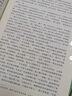故事技巧(敘事性非虛構(gòu)寫作第2版)/創(chuàng)意寫作書系 (美)杰克·哈特 曬單實拍圖