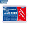 小鹿妈妈 牙线棒超细舒适深洁经典牙签50支/盒*6盒 共300支 实拍图