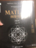 MATLAB图像处理(第2版)/科学与工程计算技术丛书 实拍图