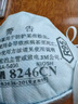 3M 8247CN防護口罩 R95頭戴式防酸性氣體及顆粒物防霧霾防粉塵裝修防噴漆口罩 8246CN口罩 20只/盒 曬單實(shí)拍圖
