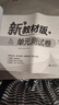 （上海）跟著名師學(xué)數(shù)學(xué) 單元測(cè)試卷 六年級(jí)上冊(cè)（五·四學(xué)制）（新教材版） 曬單實(shí)拍圖