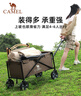 CAMEL露營(yíng)車(chē)戶(hù)外折疊推車(chē)營(yíng)地買(mǎi)菜溜娃遛狗車(chē)野餐大容量拉快遞兒童可躺 曬單實(shí)拍圖
