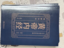 全套6冊(cè)黃帝內(nèi)經(jīng)全集原著黃帝內(nèi)經(jīng)白話版全注全譯精簡(jiǎn)導(dǎo)讀中華國(guó)學(xué)傳世經(jīng)典中醫(yī)基礎(chǔ)理論養(yǎng)生書大全 曬單實(shí)拍圖