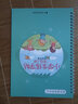 金枝葉二年級上冊語文凹槽練字帖小學(xué)生1-6年級字帖專用人教版每日一練同步生字硬筆書法練字本兒童楷書入門寫字 曬單實拍圖