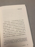 三十歲的女人 小說(shuō) 曬單實(shí)拍圖