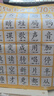小羊上山分級閱讀第123456級全套兒童繪本3-6歲幼兒園推薦0-3歲寶寶睡前故事書啟蒙早教圖書小班學(xué)前識字語言漢語讀物 【配閱讀器】小羊上山第4級 全10冊 曬單實(shí)拍圖