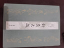 針灸大成 曬單實(shí)拍圖