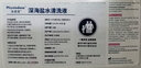 法適寶生理鹽水嬰幼兒深海鹽水清潔液滴鼻劑洗鼻水法國(guó)原裝進(jìn)口組合套裝 40支滴劑*2盒 曬單實(shí)拍圖