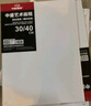 中盛畫(huà)材（transon） 油畫(huà)框 亞麻中粗紋油畫(huà)布框雨露麻丙烯大尺寸畫(huà)框 3.7cm加厚開(kāi)學(xué)季 80*100 亞麻混紡細紋 曬單實(shí)拍圖