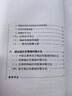 20世紀中國文物考古發(fā)現與研究叢書(shū)：夏商考古 曬單實(shí)拍圖