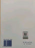 GB 51283-2020 精細(xì)化工企業(yè)工程設(shè)計(jì)防火標(biāo)準(zhǔn) 曬單實(shí)拍圖