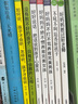 好媽媽勝過(guò)好老師+不吼不叫培養(yǎng)好孩子+父母家教藝術(shù)全集（套裝全7冊(cè)） 曬單實(shí)拍圖