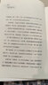正版包郵 我不是教你詐 全四冊 全新修訂精裝典藏版 社會處世 人性善惡 人際關(guān)系 商業(yè)戰(zhàn)術(shù) 華人勵志大師劉墉 濃縮數(shù)十年處事閱歷 分享人生的起落得失 和你聊聊做人的學(xué)問 新華書店旗艦店圖書書籍 圖書 曬單實拍圖