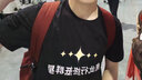 貂卡短袖班服定制t恤情侶訂制文化衫廣告衫diy上衣工作衣服印圖字logo 黑色 XL 曬單實(shí)拍圖