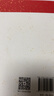 新品 心學(xué)的誕生 王陽明全集傳記知行合一人生哲學(xué)書籍  貴州人民出版社 9787221171993 新華文軒旗艦店 曬單實(shí)拍圖