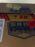 郎酒 郎牌特曲白酒 500ml新老包裝隨機發(fā)貨中秋送禮 50度 500mL 6瓶 T6精英版 整箱裝 曬單實(shí)拍圖
