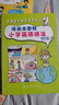 【自營(yíng)】漫畫(huà)全圖解小學(xué)英語(yǔ)語(yǔ)法：基礎篇+進(jìn)階篇（緊貼英語(yǔ)課程大綱） 曬單實(shí)拍圖