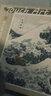 3D-JP藝術(shù)觸感高難度塑料平面拼圖成人減壓1000片萌寵動(dòng)物裝飾畫(huà)禮物 貓咪川沖浪里H3283 曬單實(shí)拍圖