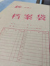 得力5953牛皮紙檔案袋A4紙質(zhì)文件袋文件收納40mm背寬不易變形加厚投標合同資料批發(fā)大容量50個(gè)裝 【50只裝】40mm背寬-加厚款 曬單實(shí)拍圖