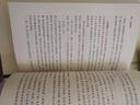 竹窗隨筆 全2冊 謙德國學(xué)文庫 全本全注全譯 蓮池大師的慈悲心語 隨筆文集書籍 曬單實(shí)拍圖