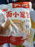 頭廚【199減100】嵊州老面小籠包子素包油條紙皮燒麥手抓蔥油餅早餐 【新款】鮮肉筍丁灌湯燒麥180g 曬單實(shí)拍圖