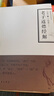 生命簡(jiǎn)史：從塵埃到智人 曬單實(shí)拍圖