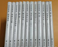 精裝12冊】朱自清自編文集經(jīng)典常談背影歐游雜記論雅俗共賞標準與尺度新詩(shī)雜話(huà)猶賢博弈齋詩(shī)鈔蹤跡語(yǔ)交零拾語(yǔ)交影及其他朱自清文集 全12冊 曬單實(shí)拍圖
