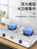 金鉆皇冠（Golden Diamond crown）【60厘米小尺寸】小型臺式煤氣灶雙灶大火力燃氣灶家用老式液化氣灶不銹鋼石油氣爐天然氣灶打火灶 71cm拉絲雙猛火爐頭款 【瓶裝液化氣】 曬單實(shí)拍圖