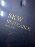 SKW 发烧级 3.5mm音频线 一分二 莲花头 3.5转2RCA转接线 手机电视电脑接功放音响连接线 HC5104A-3米 实拍图