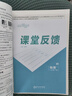 【2025秋上新】全品學(xué)練考 8八年級上冊下冊同步練習(xí)冊 語文數(shù)學(xué)英語物理化學(xué)必刷題天天練 初二課后鞏固練習(xí) 【八下】物理【北師版】 曬單實拍圖