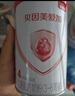 貝因美（Beingmate）兒童成長(cháng)奶粉調制乳粉4段800g 免疫成長(cháng)奶粉含乳鐵蛋白 愛(ài)加4段150g 曬單實(shí)拍圖