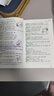 【自選包郵】新東方 (2024年12月)大學(xué)英語(yǔ)四六級(jí)考試超詳解真題+模擬 六級(jí)詞匯詞根+聯(lián)想記憶法 俞敏洪英語(yǔ)可搭六級(jí)真題卷新東方綠寶書 大學(xué)四級(jí)詞匯詞根+聯(lián)想記憶法 亂序便攜版 曬單實(shí)拍圖