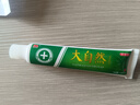 【買2贈1\/5贈3\/10贈8】駝峰大自然草本乳膏 外用抑菌軟膏 駝峰 曬單實拍圖