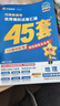 金考卷45套【新高考+20省專(zhuān)版任選】天星教育2026高考金考卷高考45套高三沖刺模擬試卷匯編數學(xué)英語(yǔ)語(yǔ)文物理化學(xué)生物必刷卷高考真題模擬卷 河南省 政治 曬單實(shí)拍圖