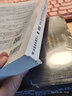 構建之法 現代軟件工程（第三版）(異步圖書(shū)出品) 曬單實(shí)拍圖