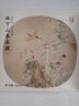 中草集 紅參多肽抗皺眼霜25g 眼部護(hù)膚  精華眼霜 曬單實(shí)拍圖