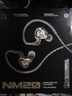 寧梵聲學(xué) NF Audio NM20監(jiān)聽(tīng)耳機(jī)入耳式有線耳塞專(zhuān)業(yè)舞臺(tái)定制監(jiān)聽(tīng)主播歌手動(dòng)圈耳返HIFI發(fā)燒塞 灰色【贈(zèng)轉(zhuǎn)接線+帶麥線】 曬單實(shí)拍圖