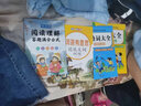 語(yǔ)文專(zhuān)項強化訓練詞語(yǔ)積累大全重疊詞成語(yǔ)量詞近義詞反義詞形容詞大全小學(xué)生版語(yǔ)文專(zhuān)項訓練基礎知識手冊aabbc式四字成語(yǔ)字詞句積累練習本一二年級詞匯 【共3本】重疊詞+成語(yǔ)大全+近反義詞 無(wú)規格 曬單實(shí)拍圖