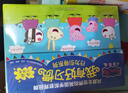 晚安佩奇小豬佩奇主題繪本 幼兒園大中小班學(xué)前班好習慣好行為寶寶睡前故事書(shū)親子早教益智啟蒙家庭教育智慧培養繪本讀物 曬單實(shí)拍圖