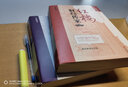 【多規(guī)格】紅樓政經(jīng)邏輯+紅樓深宅博弈+紅樓財(cái)經(jīng)傳家 張捷說(shuō)紅樓系列  紅樓夢(mèng)解讀和分析 展現(xiàn)不一樣的紅樓景象 古代家族世家財(cái)富轉(zhuǎn)型博弈 齊家治國(guó) 教子邏輯 紅樓深宅博弈+紅樓財(cái)經(jīng)傳家 標(biāo)準(zhǔn) 曬單實(shí)拍圖